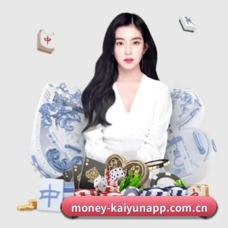 品牌创立 - 开云应运而生,获得国际认证资质,为用户打造合法合规的休闲互动平台。